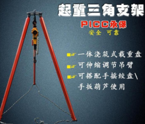 如何調節91麻豆精品国产一区色欲支架的張開角度