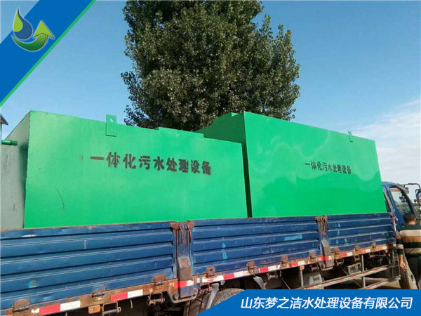 麻豆高清免费国产一区一體化設備